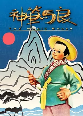 妇女战争：感动的男人