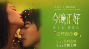 禁止的爱情深深